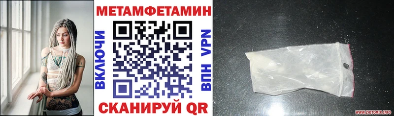 АМФЕТАМИН 98%  Волгоград 
