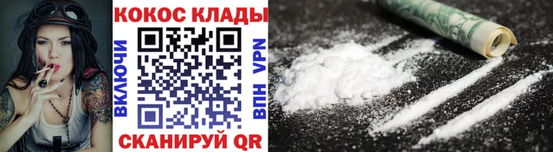 Кокаин 98% Волгоград