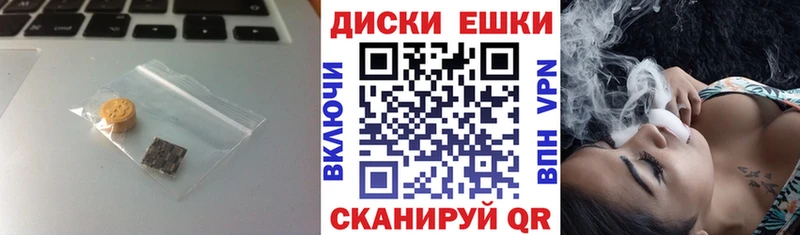 купить наркотики сайты  Волгоград  Экстази круглые 