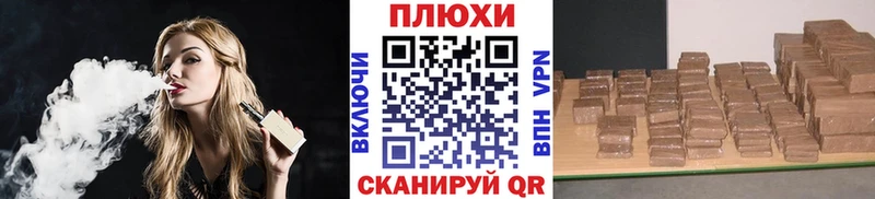 blacksprut онион  Волгоград  Гашиш Изолятор  закладка 