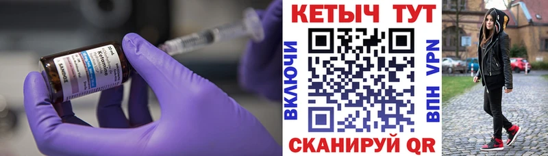 Кетамин VHQ  цены   Волгоград 