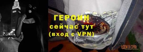 PSILOCYBIN Аркадак