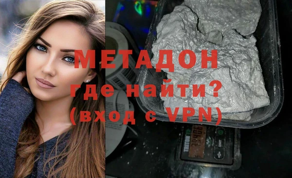 прущая мука Армянск