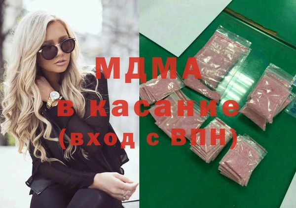 прущая мука Армянск