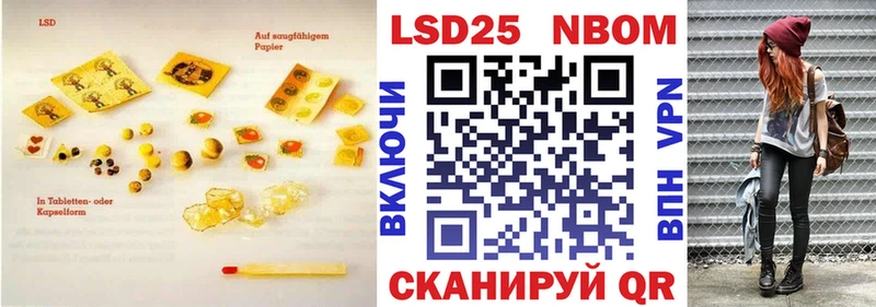 Лсд 25 экстази кислота  Волгоград 