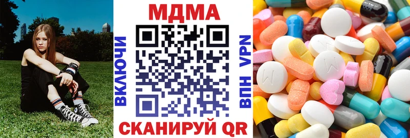 MDMA молли  Волгоград 