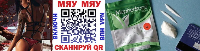 кракен как зайти  Волгоград  Мефедрон mephedrone 