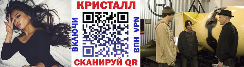 даркнет Telegram  Волгоград  МЕТАМФЕТАМИН Декстрометамфетамин 99.9% 