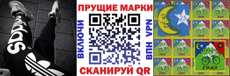 Марки NBOMe 1,8мг Волгоград