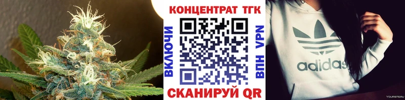 Дистиллят ТГК вейп  Волгоград 