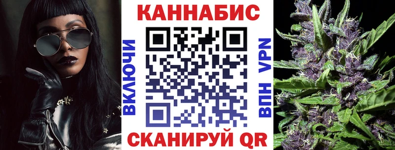 Канабис индика Волгоград